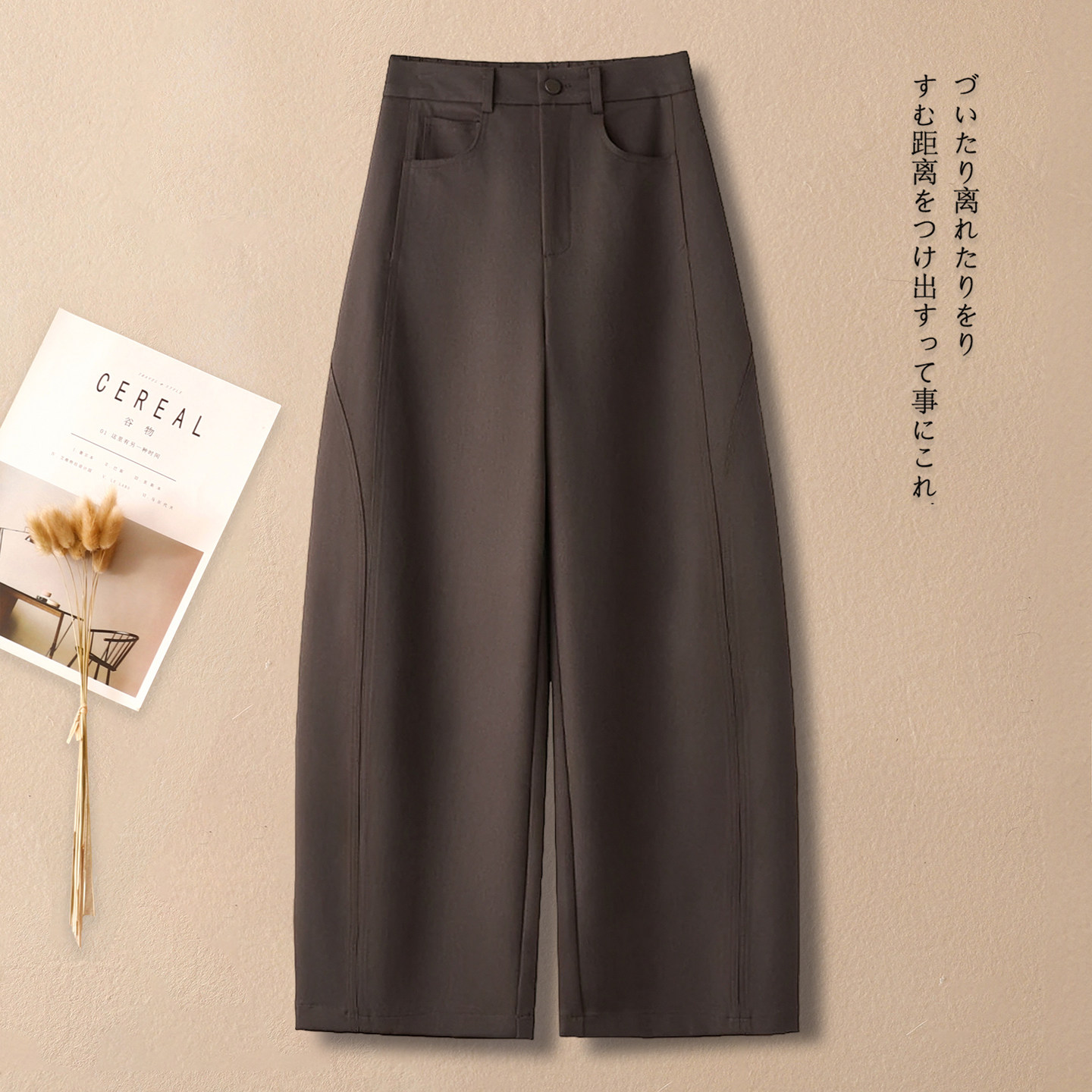 小个子咖色宽松弯刀裤女秋季2026新款版型好的九分高腰气球阔腿裤