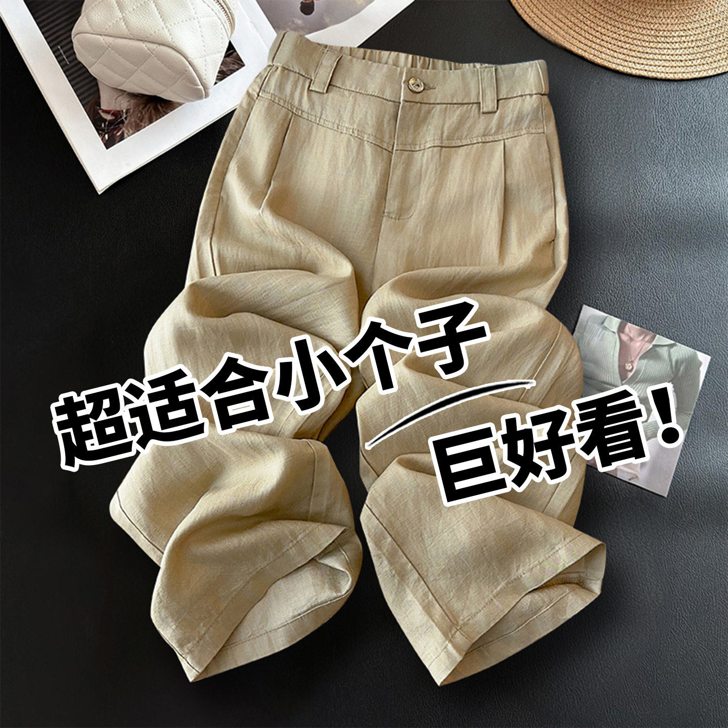卡其色天丝亚麻阔腿裤女春夏季2026新款棉麻宽松显瘦九分直筒裤子