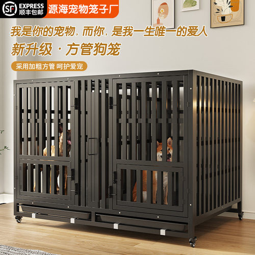 狗笼子小型犬中型犬带厕所宠物猫笼子家用柯基泰迪大型犬狗窝围栏
