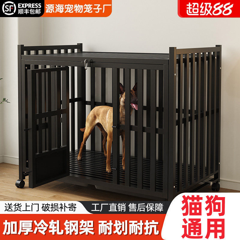 宠物狗笼子中型大型犬家用室内分离带厕所金毛比熊小型狗笼狗窝图片