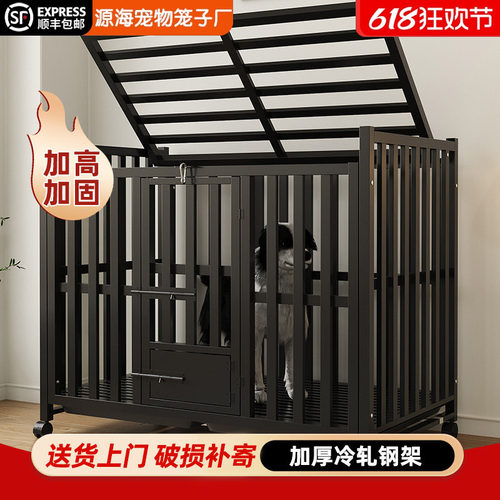 狗笼子大型犬中型犬狗笼带厕所家用室内外金毛拉布拉多笼六面方管