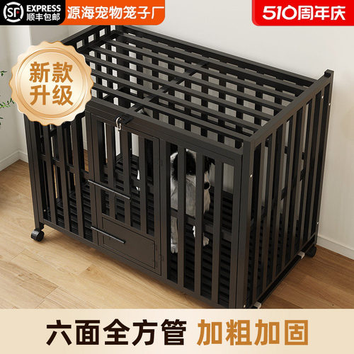 狗笼子中大型犬家用室内外带厕所加粗加固方管宠物笼金毛边牧狗笼