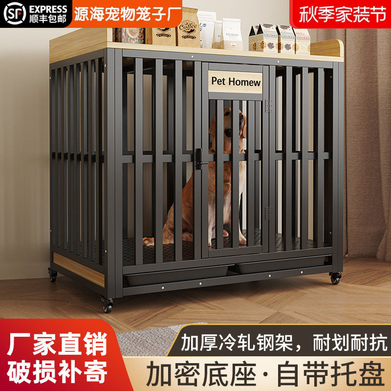 狗笼子大型中型犬室内带厕所金毛萨摩耶边牧拉布拉多宠物狗屋围栏