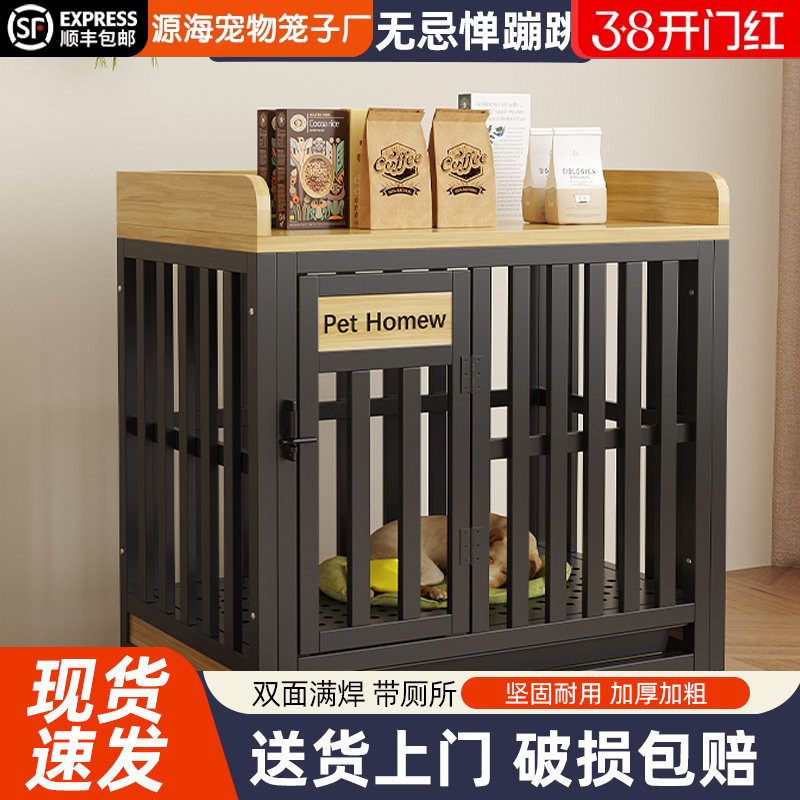 狗笼子大型中型室内带厕所边牧可拆卸金毛拉布拉多专用狗窝狗围栏