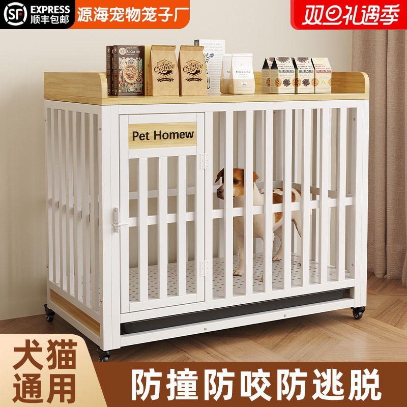 加粗狗笼子中型犬小型犬室内狗窝带厕所柯基泰迪比熊宠物狗狗围栏