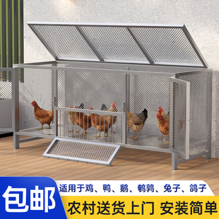 鸡笼子家用室外特大号防黄鼠狼密网防雨农村鸡笼子自动清粪养殖笼