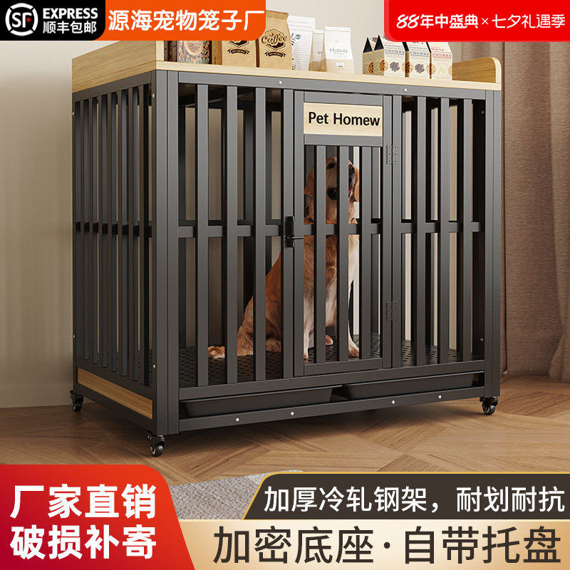 狗笼子大型中型犬室内带厕所金毛萨摩耶边牧拉布拉多宠物狗屋围栏