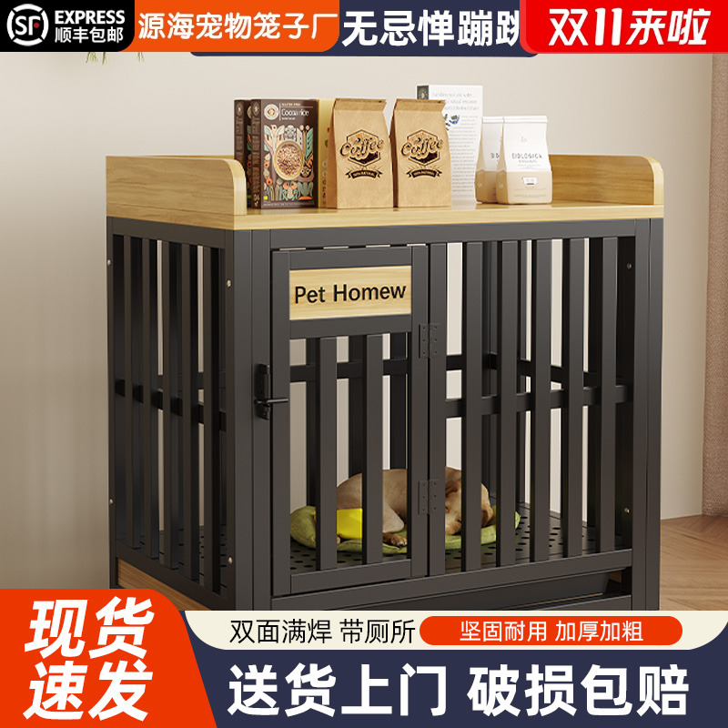 狗笼子大型中型室内带厕所边牧可拆卸金毛拉布拉多专用狗窝狗围栏