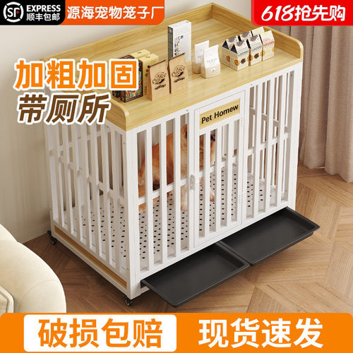 狗笼子中型犬室内家用小型犬泰迪柴犬博美比熊宠物专用铁猫笼狗窝
