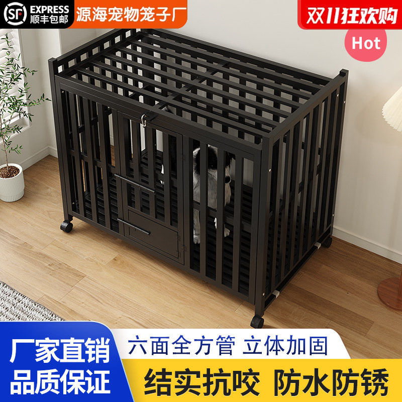 狗笼子大型犬金毛室内中型犬拉布拉多家用小型犬宠物狗窝专用别墅