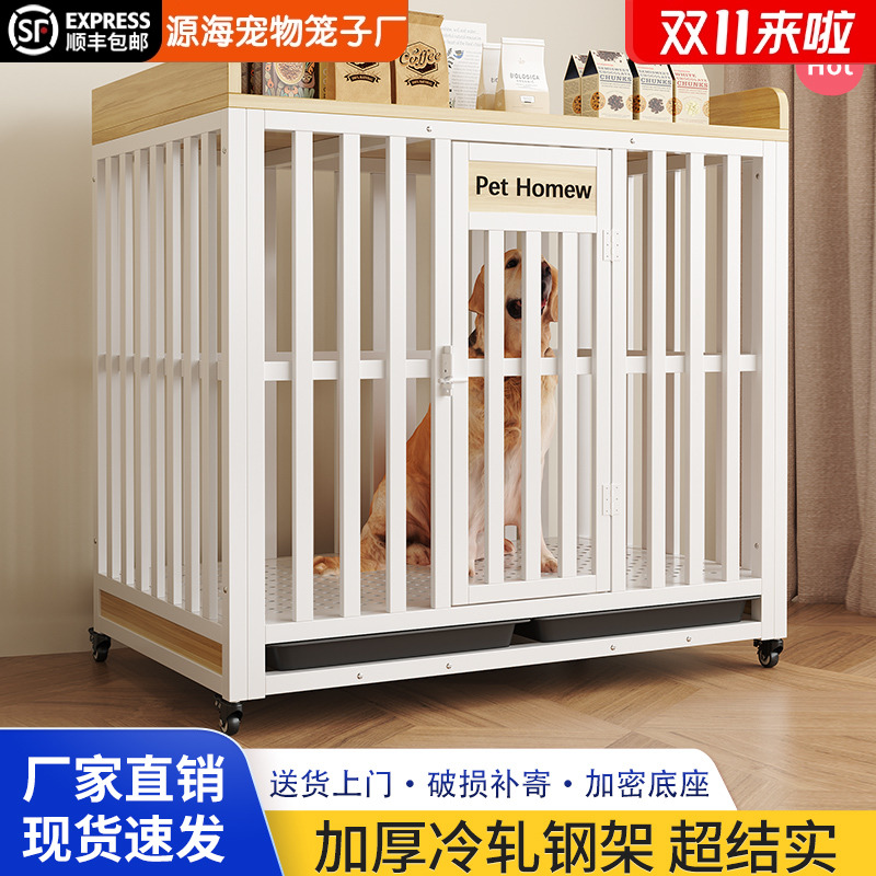 狗笼子中大型犬带厕所分离宠物狗笼室内围栏边牧拉布拉多金毛家用