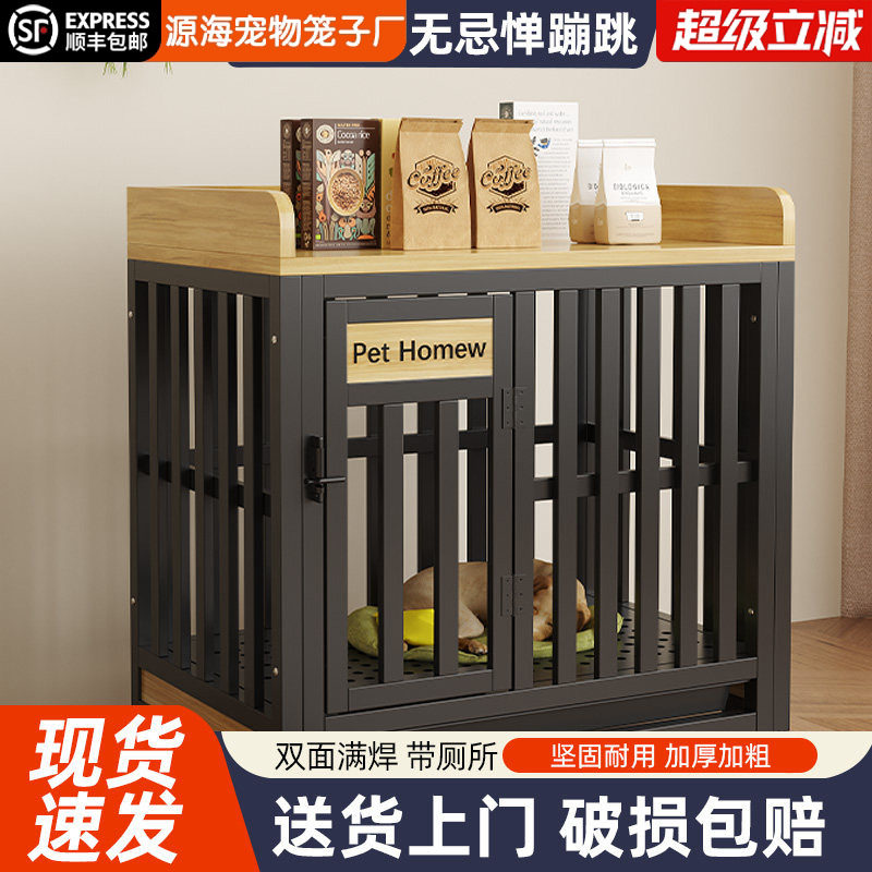 狗笼子大型中型室内带厕所边牧可拆卸金毛拉布拉多专用狗窝狗围栏