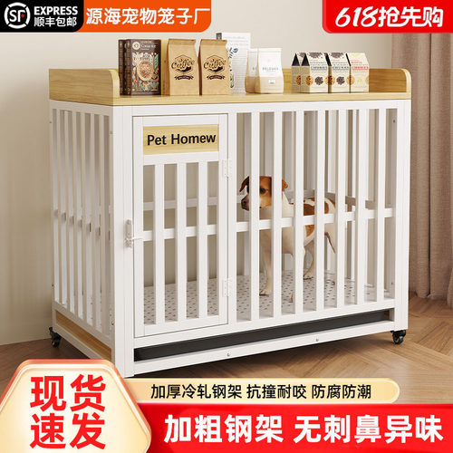 狗笼子狗围栏室内中小型犬大型犬宠物栅栏自由组合隔离训厕猫笼子