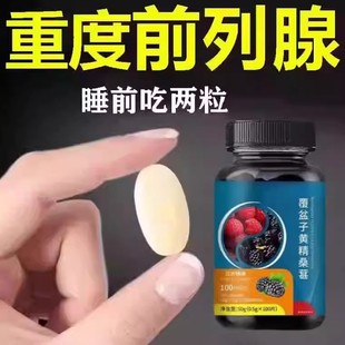 尿频尿急小便次数多尿频尿急尿不尽尿道炎尿塞尿结石尿闭尿急尿频