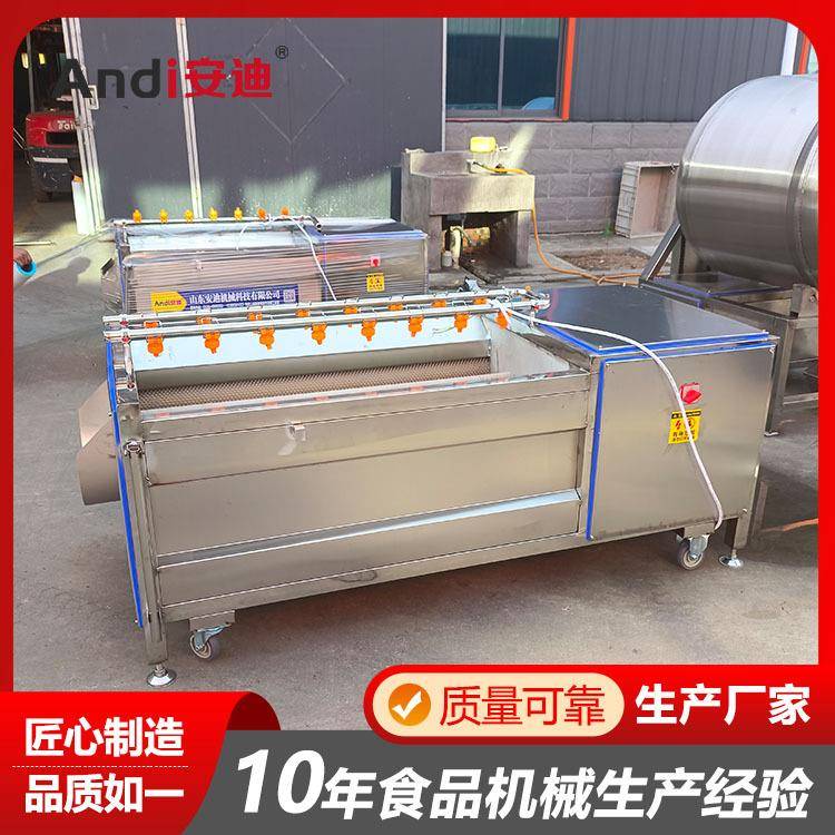 猪头猪手羊蹄去黑炭清洗机莲藕地瓜花生清洗去泥机中药材清洗机