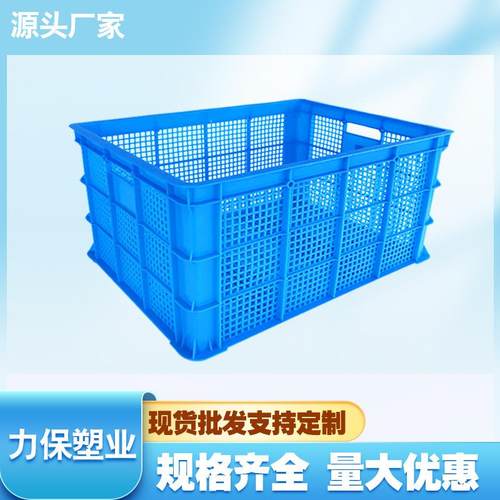 宁波塑料筐720*515*400蓝色周转筐底部可配四个万向轮塑料胶筐