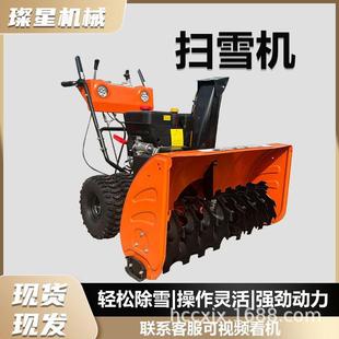 除雪机家用型小区大棚铲雪抛雪清雪机 小型手推全齿轮扫雪机驾驶式