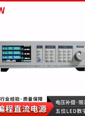 1000W大功率可编程程控直流电源60V30A可调电源新能源测试电源