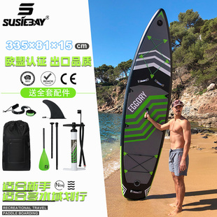 SUSIEBAY SUP桨板全能冲浪板成人站立式初学者新手划水充气浆板船