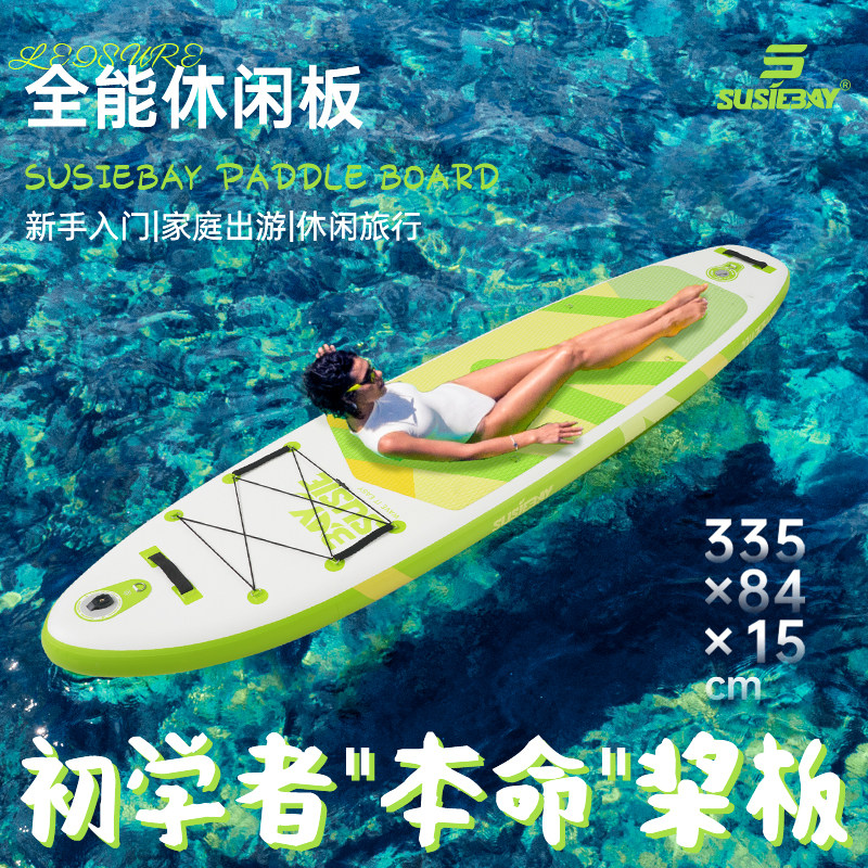 SUSIEBAY站立式桨板初学者图片