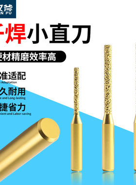 钎焊石英石台面拼缝直刀无缝拼接刀头接缝神器锣机修边机开槽工具