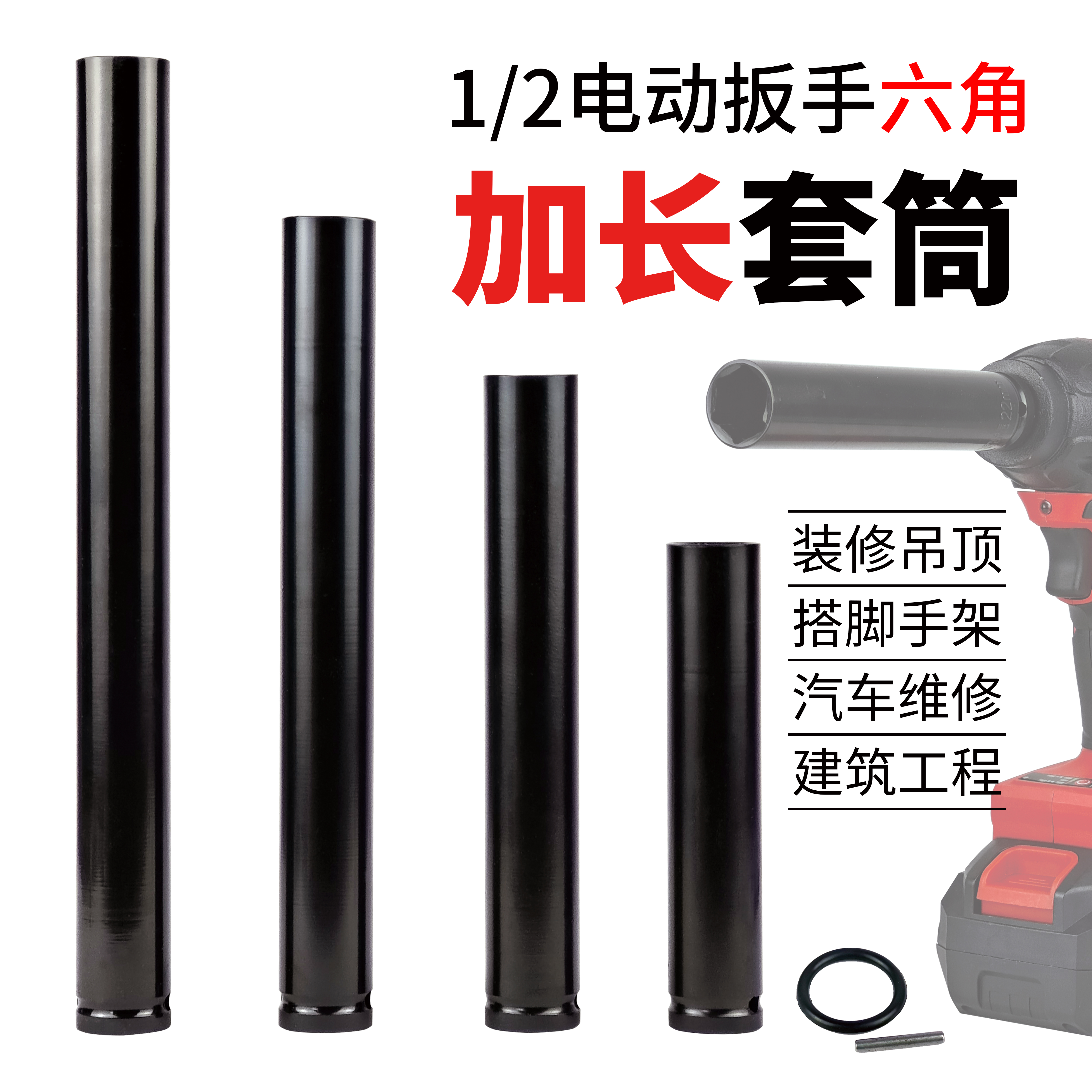 LIANKAI加长风炮厚开口风炮套筒