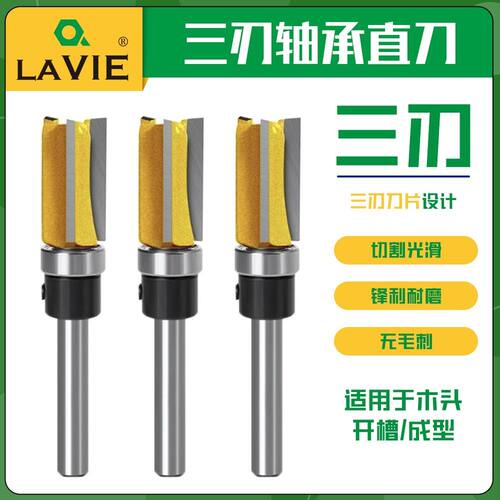 新款三刃轴承直刀套装86型开关插座底盒开槽神器仿形修边机修边头