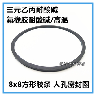 大直径密封圈8X8方形三元 乙丙橡胶FKM氟胶垫圈耐腐蚀酸碱高温四氟