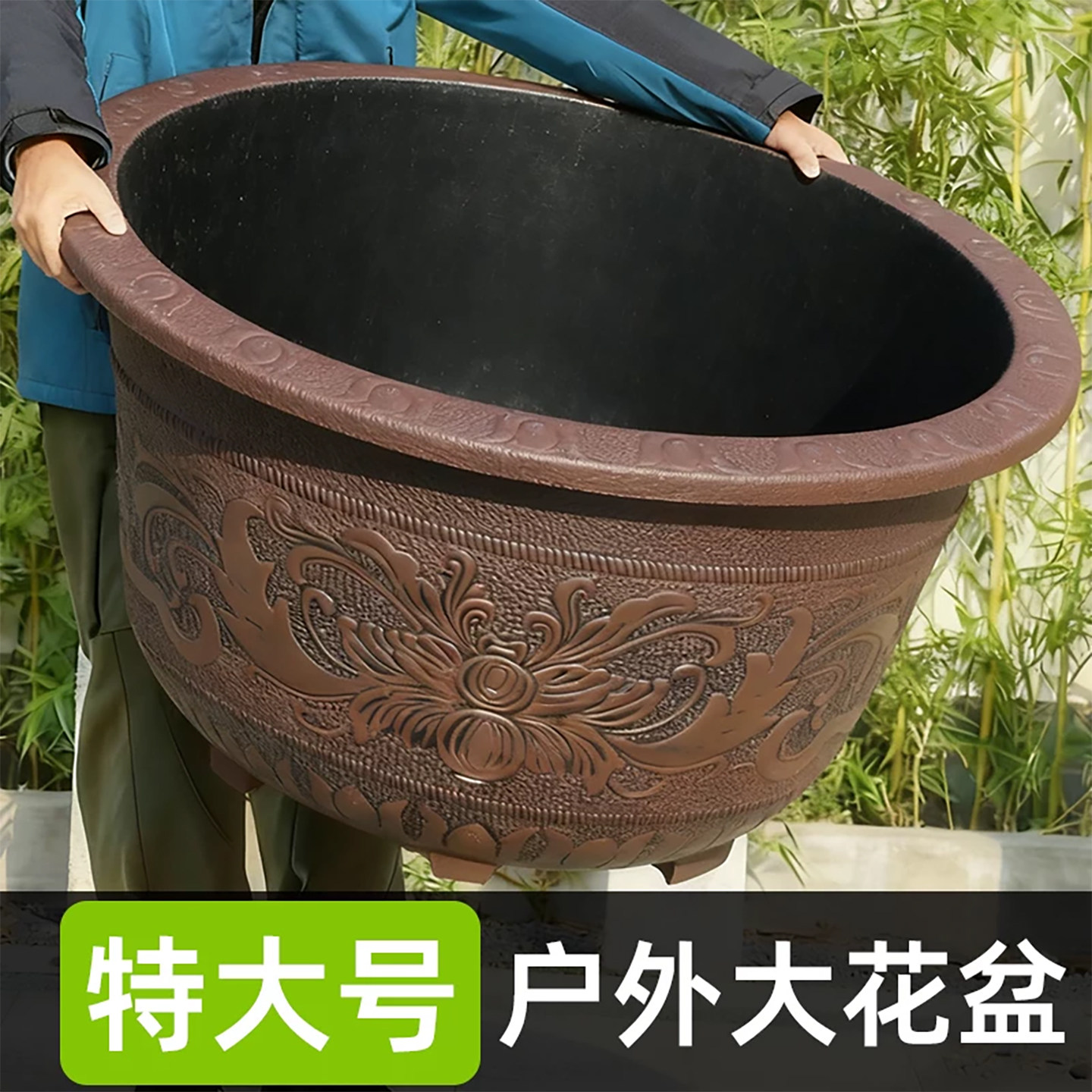 特大号加厚仿紫砂塑料树脂花盆户外园林种果树盆景铁树睡莲荷花盆
