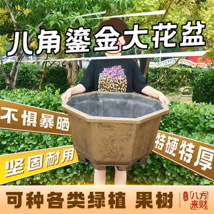 八角形大花盆加厚加大树脂仿古铜塑料花盆特大号果树荷花睡莲盆缸