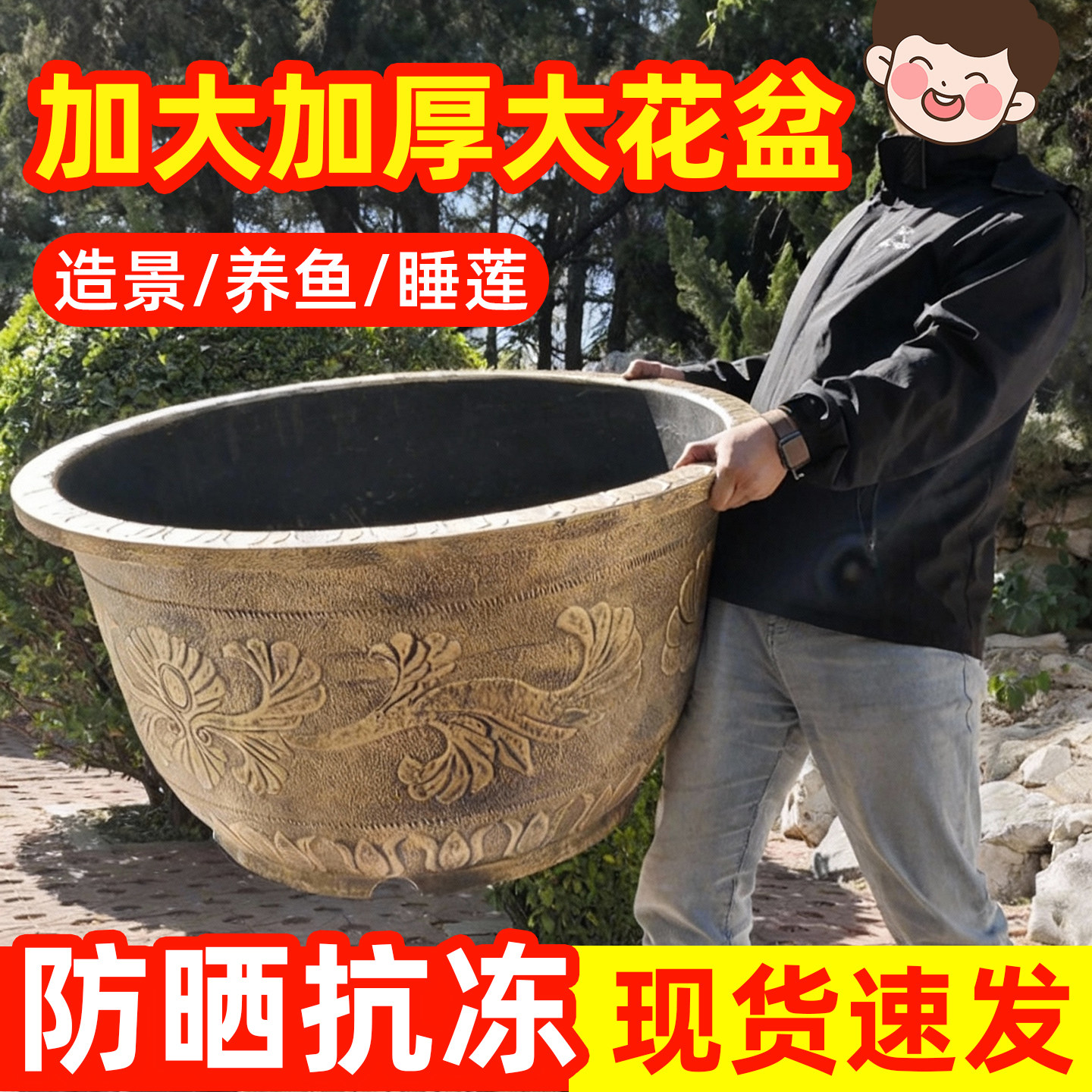 特大号花盆树脂加厚仿陶瓷铁树大花盆超大果树阳台庭院种树塑料盆,鲜花速递/花卉仿真/绿植园艺,花盆,淘宝优惠券,粉丝福利购,淘宝优惠卷