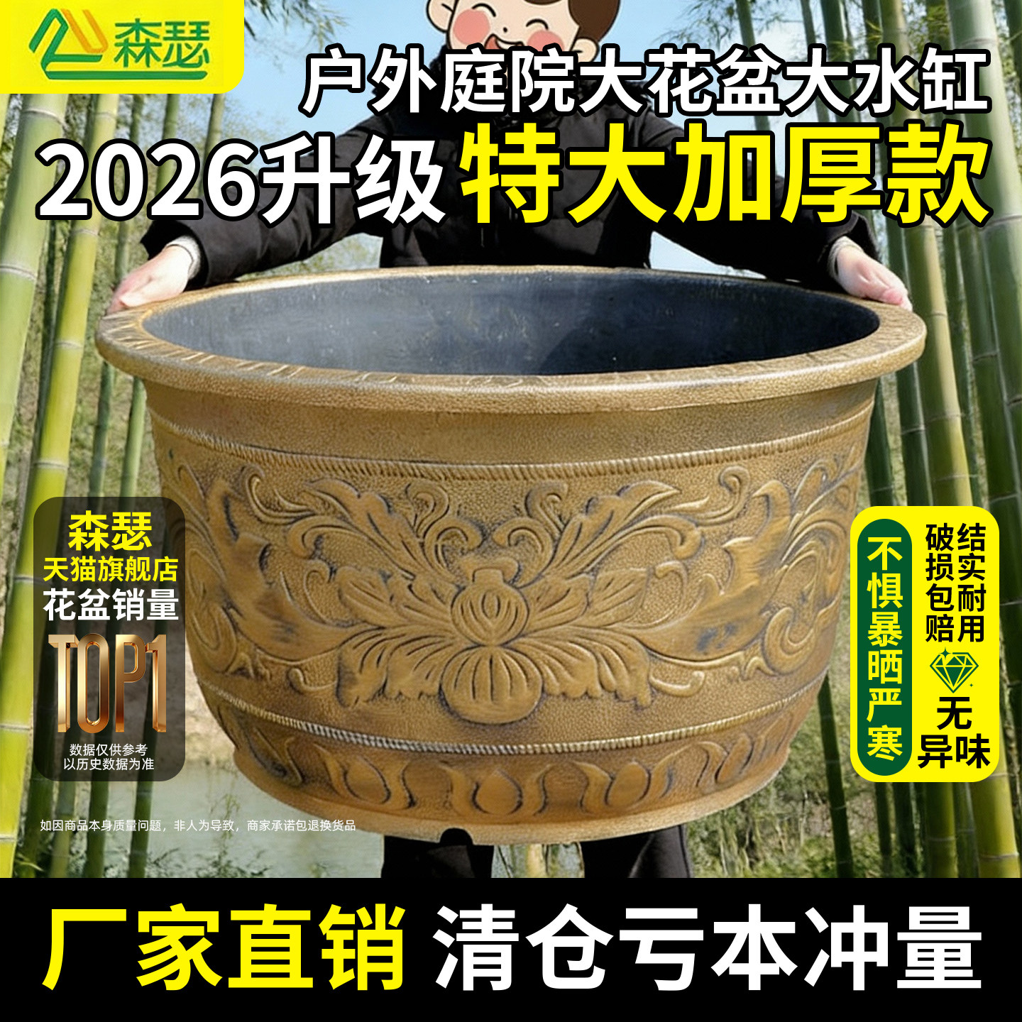 塑料大花盆特大号清仓果树加厚铁树脂户外庭院荷花睡莲陶瓷大水缸