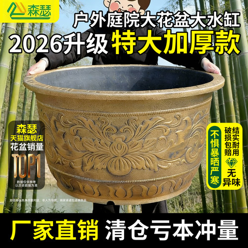 户外室内加厚材质耐用大花盆