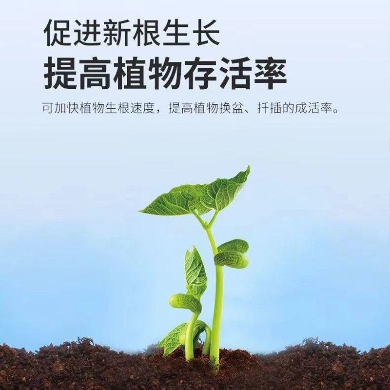 长寿花专用营养土养花种花土通用种植土酸性土壤阳台花园用品肥料
