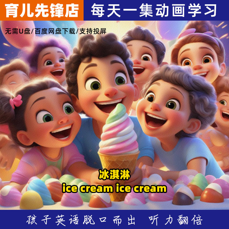 暑假家庭早教宝妈幼儿英语启蒙