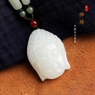 和田玉白玉佛头吊坠项链真玉坠吊坠毛衣链男女款玉石玉佩情侣礼物