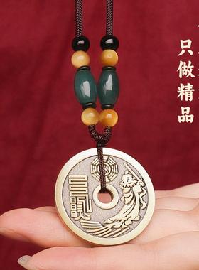 道家纯黄铜张天师山鬼花钱吊坠平安真品钥匙挂件护男身符铜钱项链