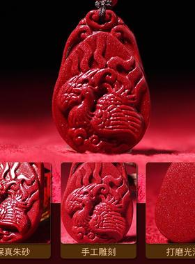 五行补火饰品本命年朱雀吊坠缺火补火离为火卦随身挂件朱砂男女