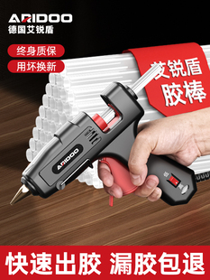 热熔胶枪儿童手工制作家用工业级大功率高粘度胶棒强力塑料枪工具