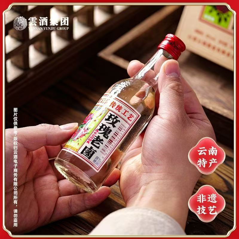 云南特产老昆明的味道 玫瑰老卤酒配制酒52度 云南风味玫瑰老卤酒