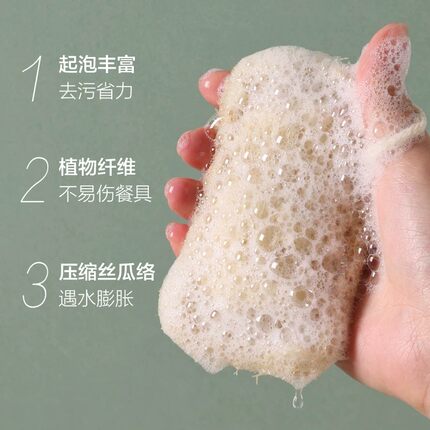 丝瓜络洗碗刷锅丝瓜瓤天然杯刷家务厨房耐用不沾油海绵清洁刷神器