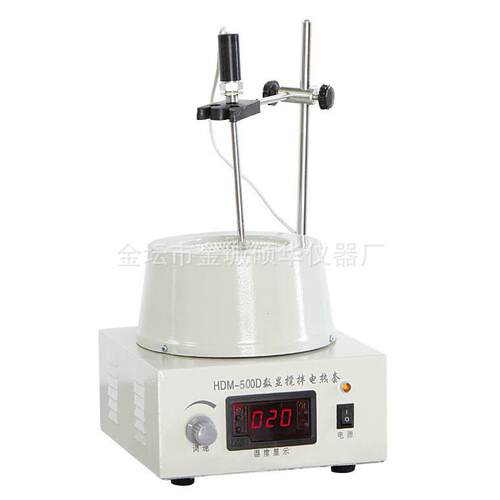 HDM-250D 数显搅拌电热套 磁力搅拌电热套 搅拌电热套