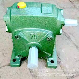 厂家wp减速机蜗轮蜗杆电机减速机wpa80铁壳蜗轮蜗杆减速器