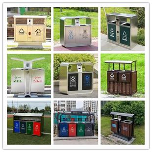 户外金属不锈钢分类果皮箱环卫垃圾箱市政公园小区烤漆垃圾桶商用