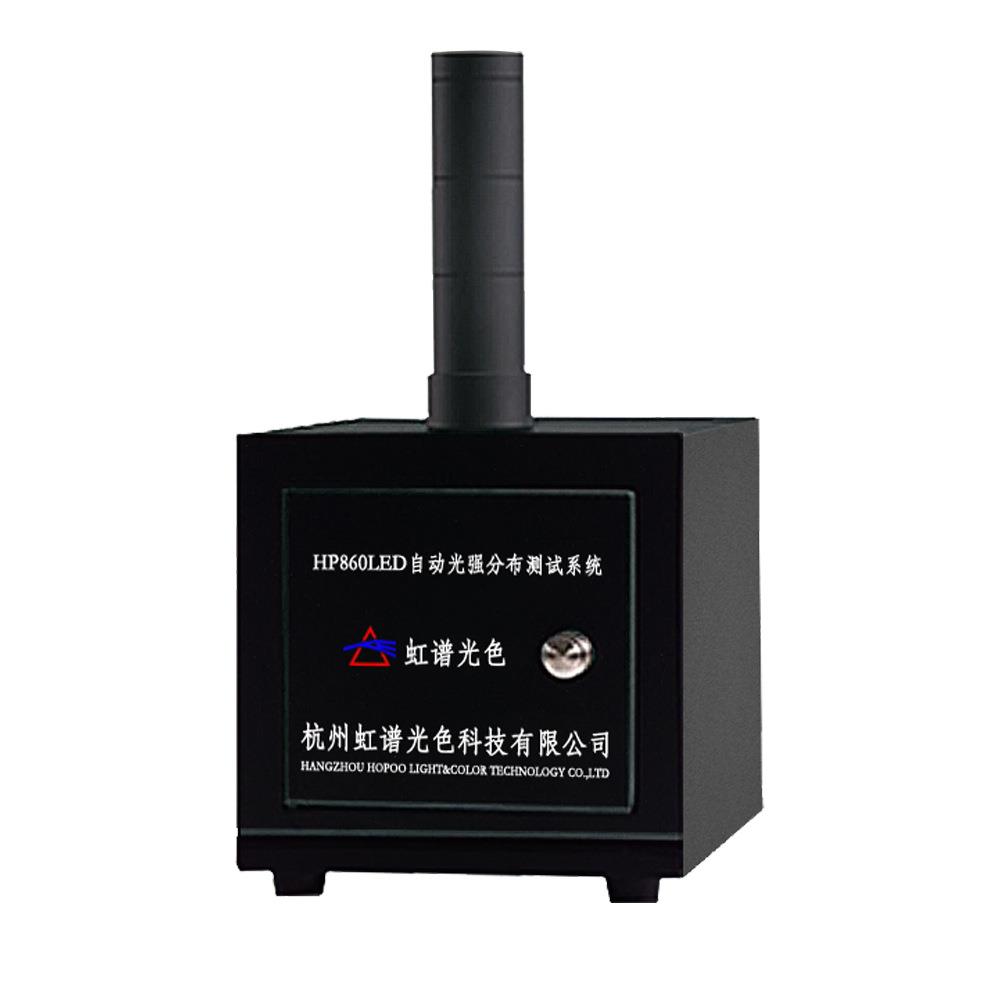 LED角度测试仪光强分布测试虹谱HP860LED光强分布测试系统