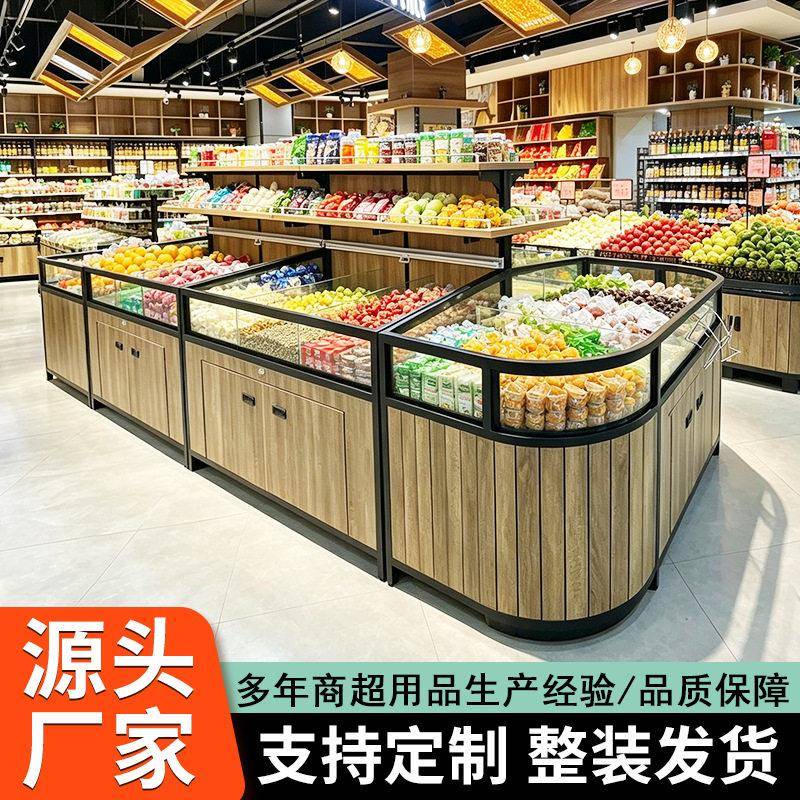 超市杂粮干货散装柜干果零食货展示柜带防护栏米面散称柜