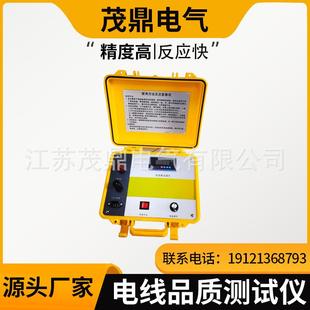置全自动大电流发生器 电线品质过载测试仪单相温升三相温升实验装