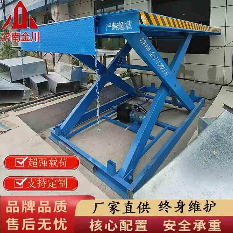 定制电动液压升降机剪叉固定式仓库装卸货平台货物举升机升降货梯,搬运/仓储/物流设备,其他起重搬运设备,淘宝优惠券,粉丝福利购,淘宝优惠卷
