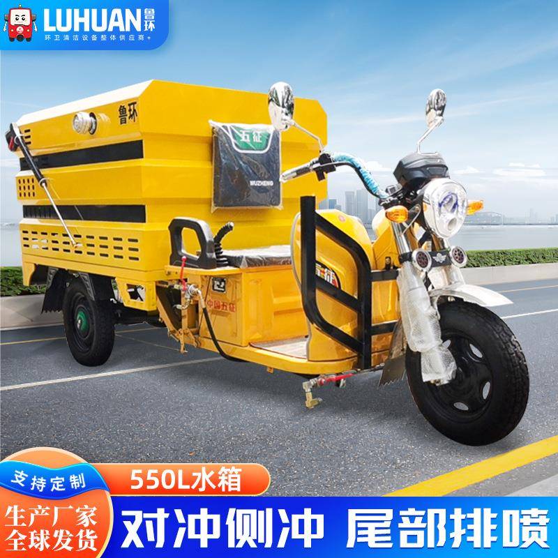 新能源电动高压清洗车市政小型油电混合新能源高压冲洗清洗车