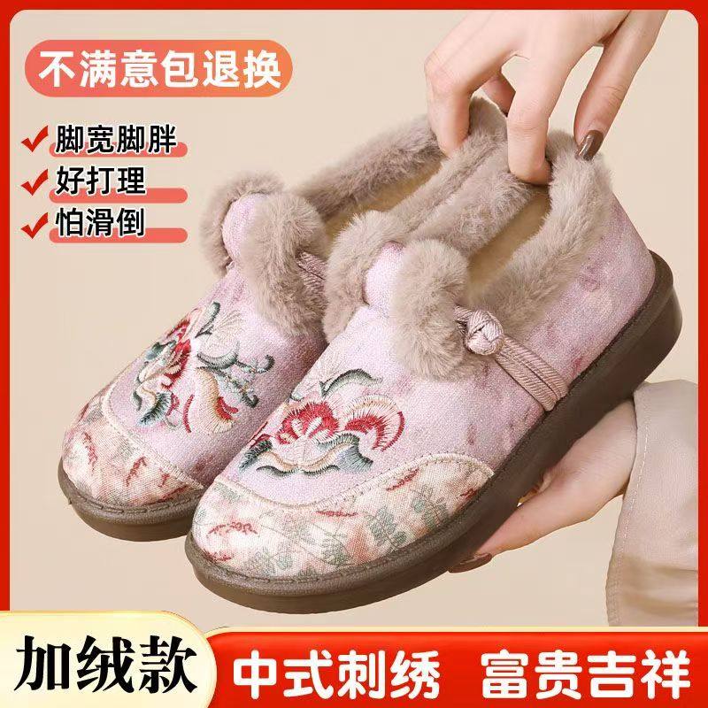 冬季新款老北京布鞋女棉鞋中式民族风绣花软底加绒保暖防滑棉靴